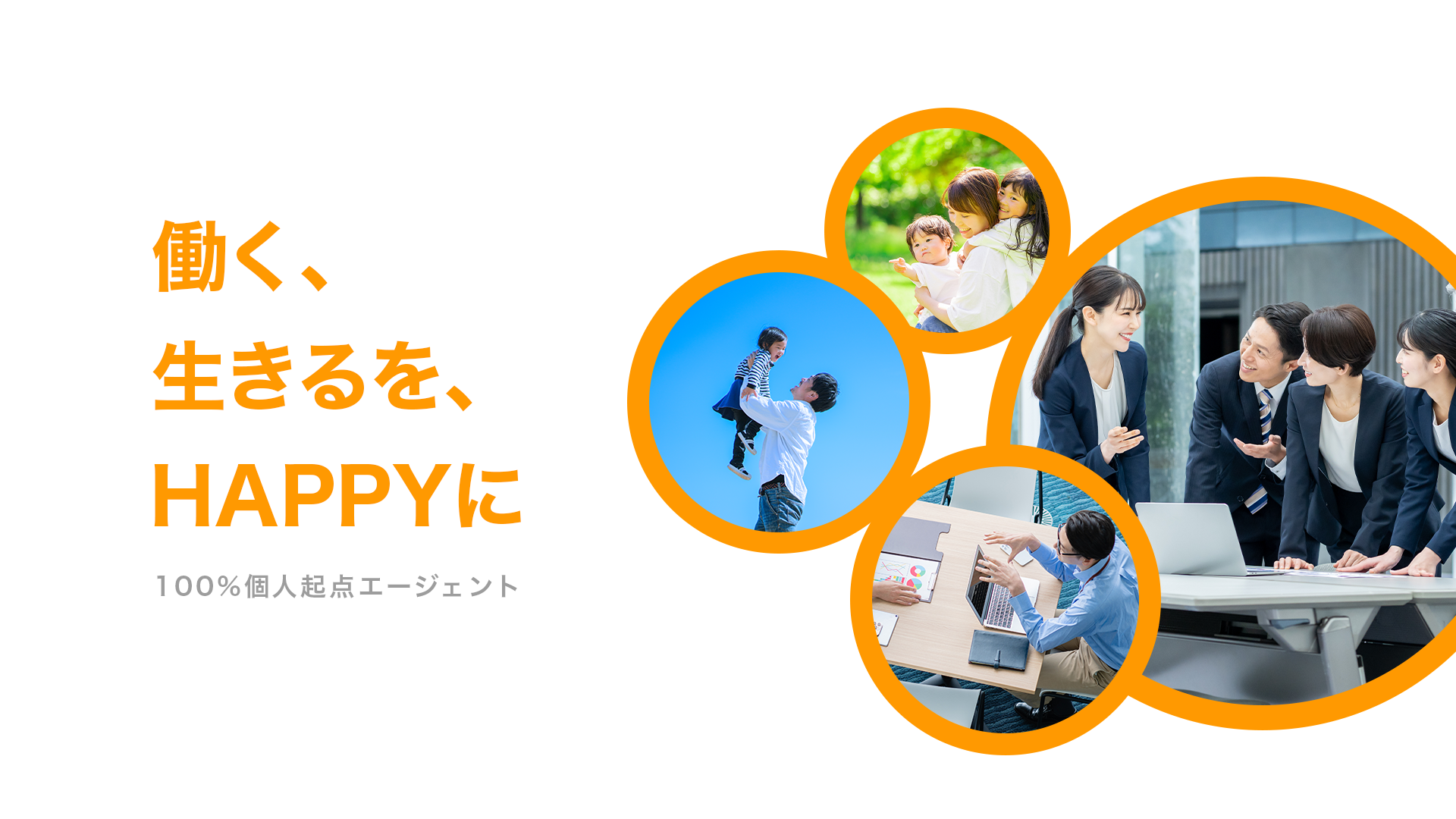 ミライフ ロゴ